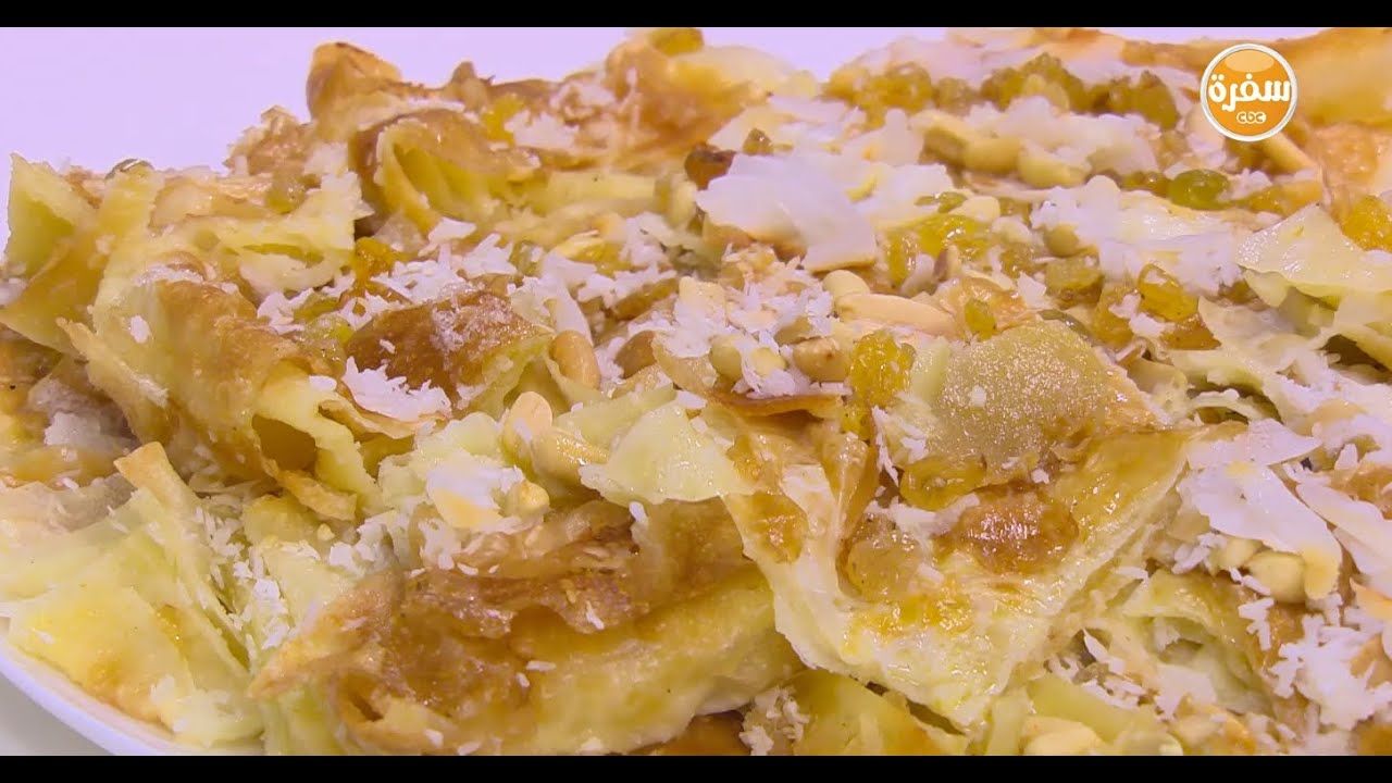 Boughasha Pie