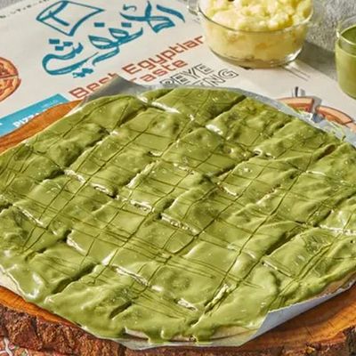 pistachio Butter Pie