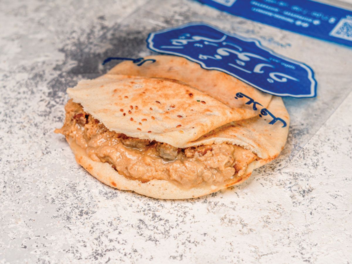 Foul With Baba Ghannoug Sandwich