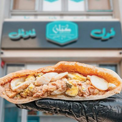 Foul sandwich with boiled egg