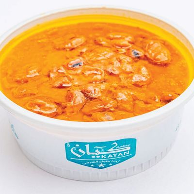 Foul box with ghee