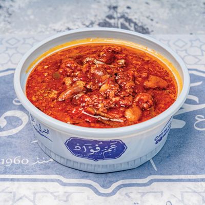 Foul With Tomato Sauce Box