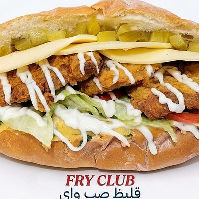 Fry Club photo 2