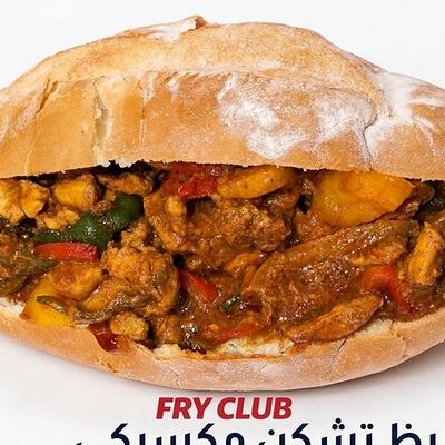 Fry Club photo 7