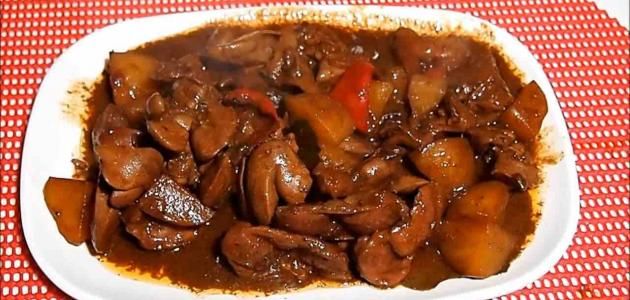 Kilo Liver And Giblet