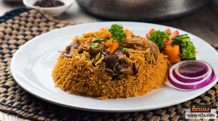Kabsa Rice Platter