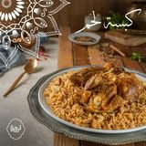 Kabsa Meat Platter