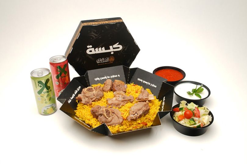 Meat Kabsa, 2 Sparks Drinks