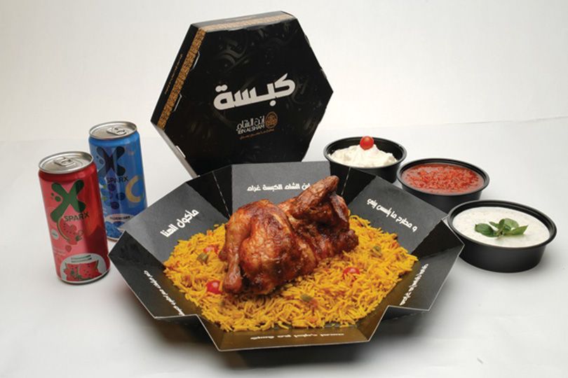Kabsa Box