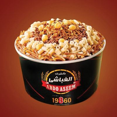 Koshari Al-Ghobashi photo 11