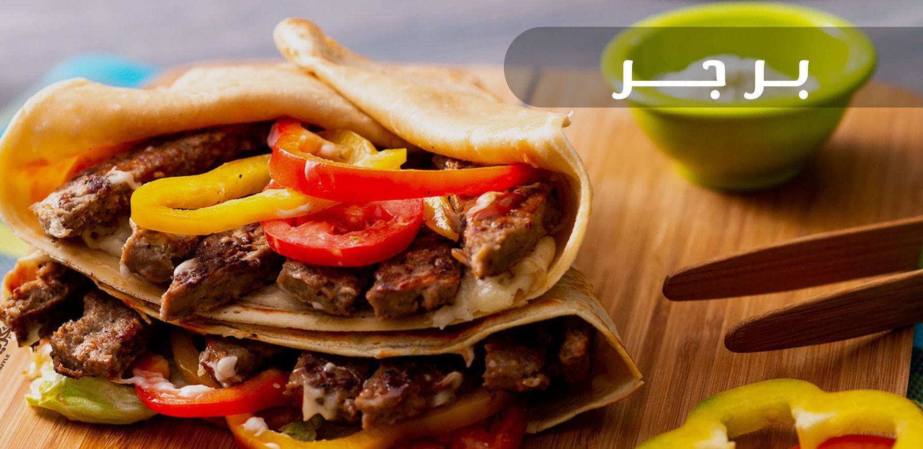 Beef Burger Crepe