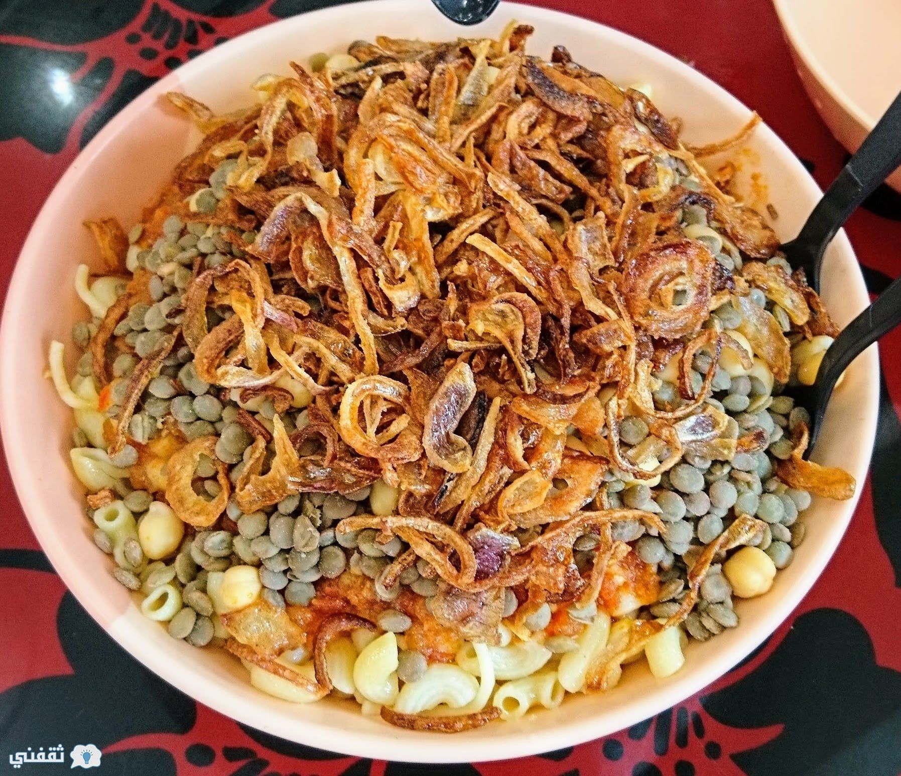Koshary With Meat Shawerma