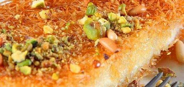 Othmanlia Konafa With Nuts