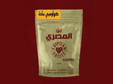 Plain Colombian Single Origin