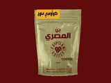 Mixed Colombian Single Origin