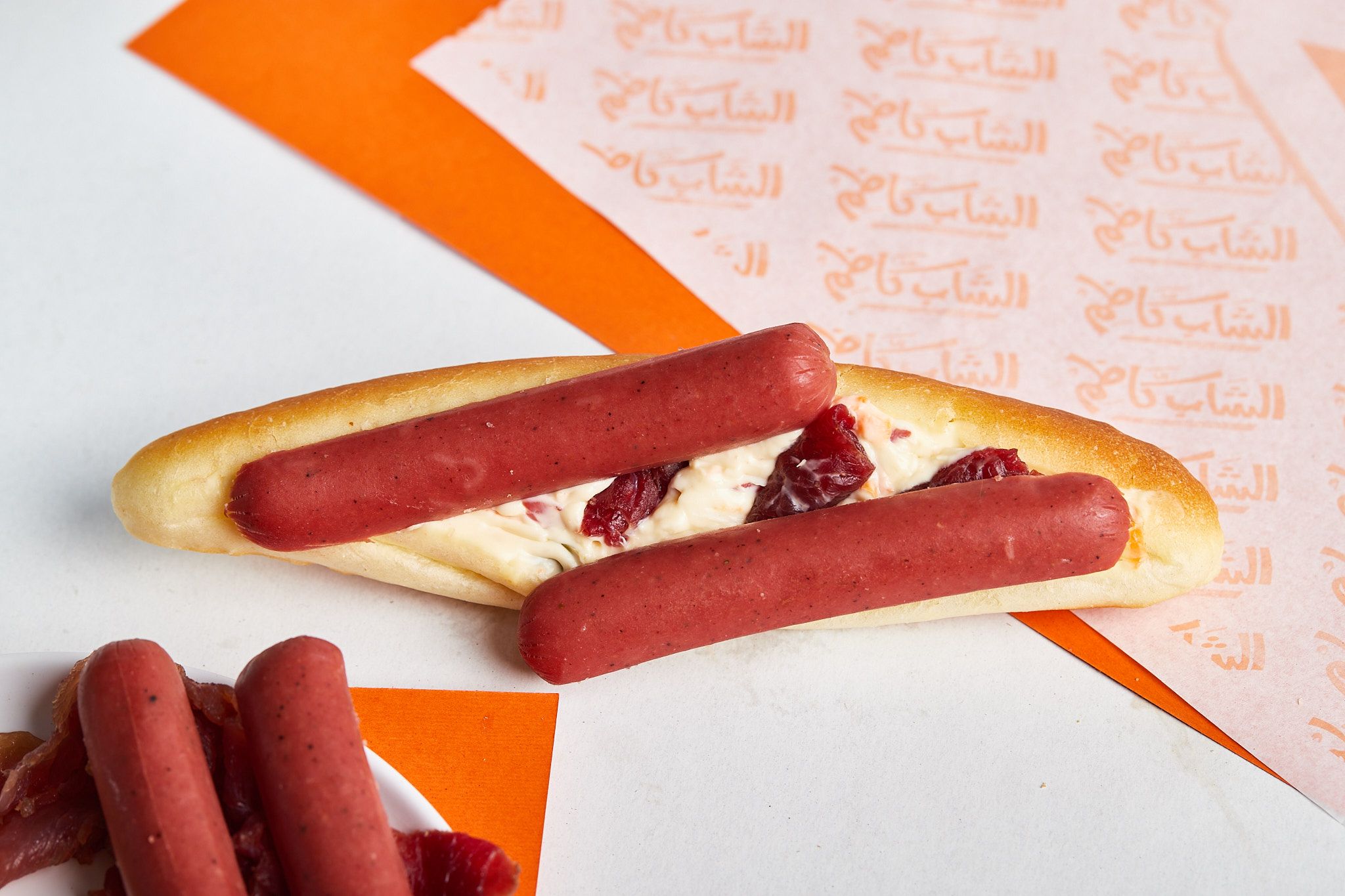Kiri pastrami hot dog