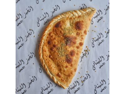 Kiri Zaatar manoushe