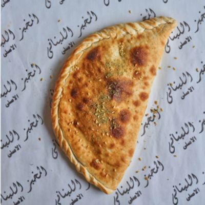 Kiri Zaatar manoushe