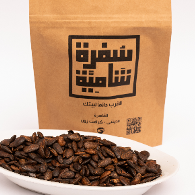 Baladi Black Leb
