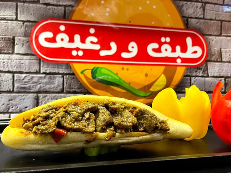 Meat With Onion Loaf