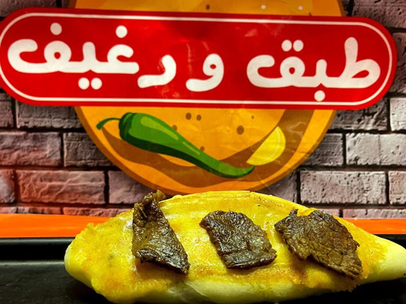 Meat With Cheese Loaf