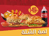 3 Single Sandwiches Offer