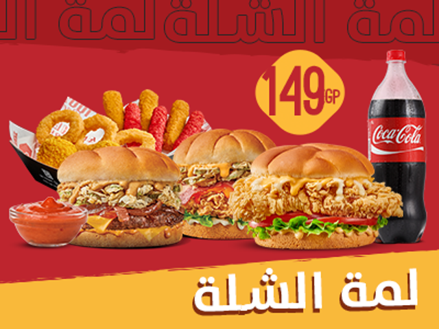 3 Single Sandwiches Offer