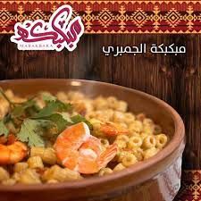 Shrimp Mabakbaka