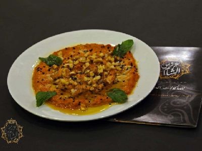 Muhammara With Walnut