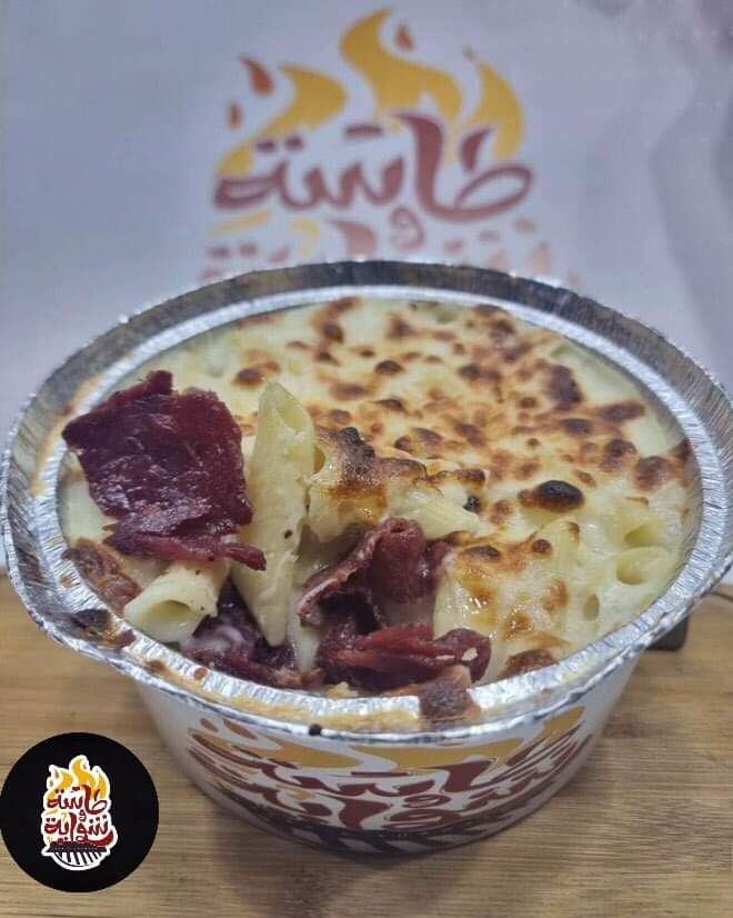 Pastrami Pasta