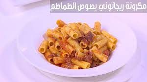 Tomato Sauce And Pastrami Pasta