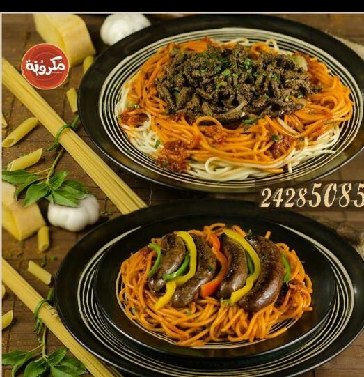 Liver Pasta