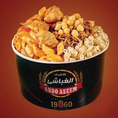 Koshari Al-Ghobashi photo 6