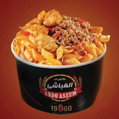 Mixed Chicken Meat