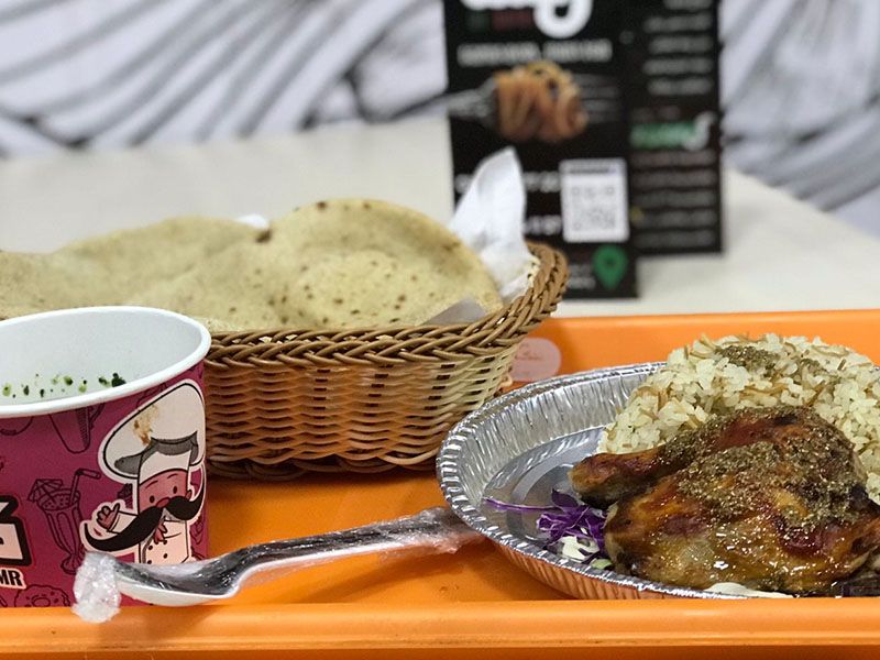 Chicken Thigh Molokhia
