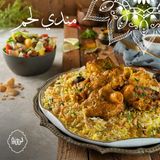 Meat Mandi Platter
