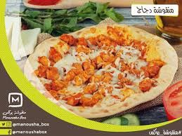 Chicken With Mozzarella Cheese Manoucheh
