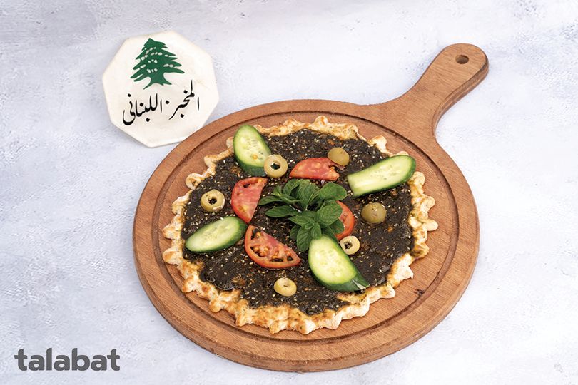zaatar with vegetables diet manoucheh
