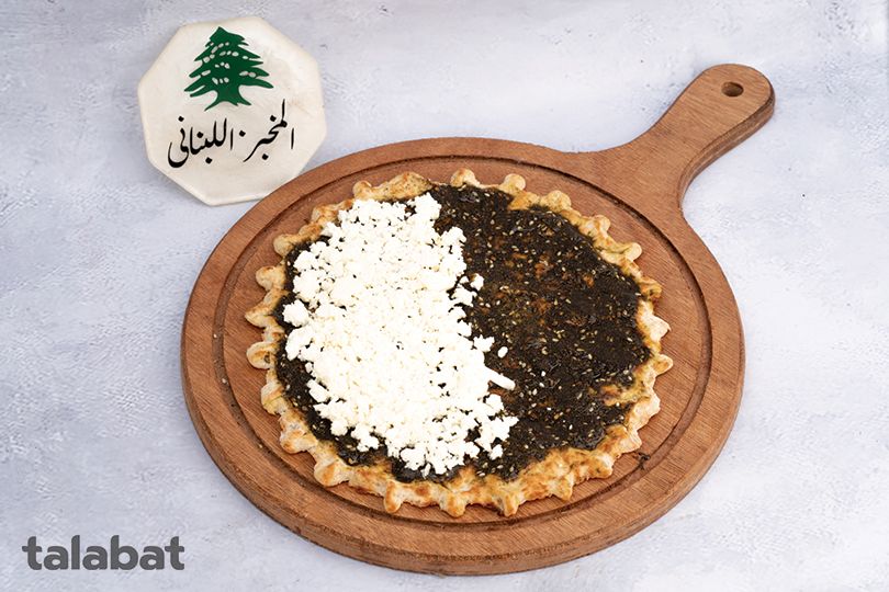 Manakish Half Cheese And Half Thyme