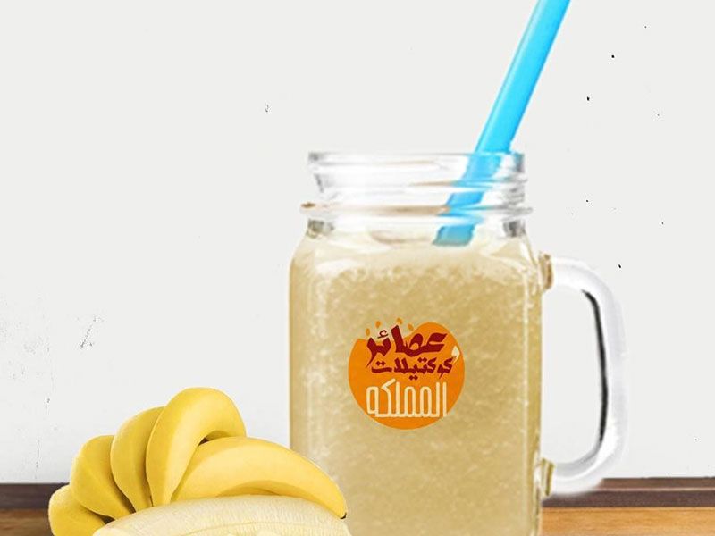 Banana With Milk Juice