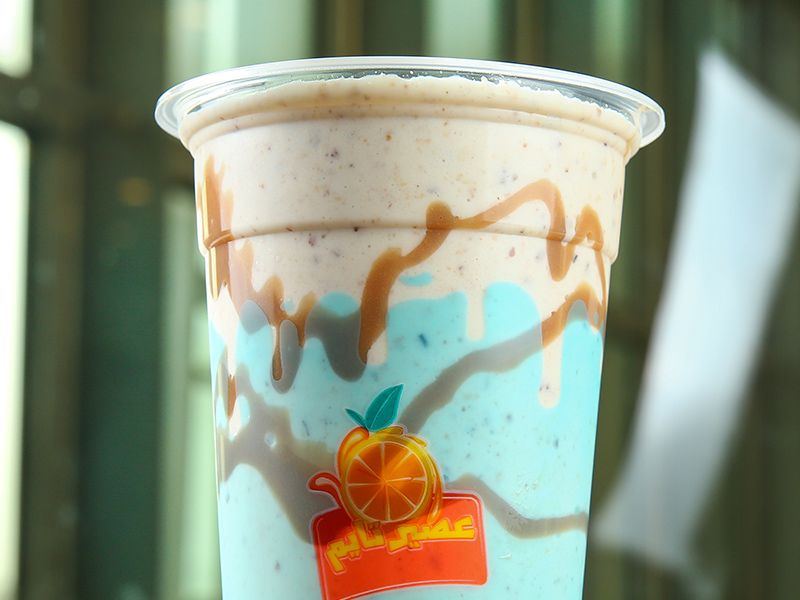 Kinder Milkshake
