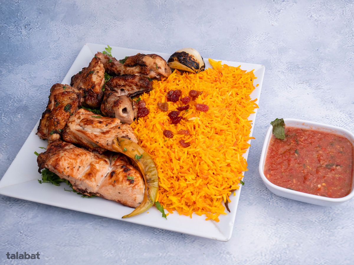 Half Chicken Shish
