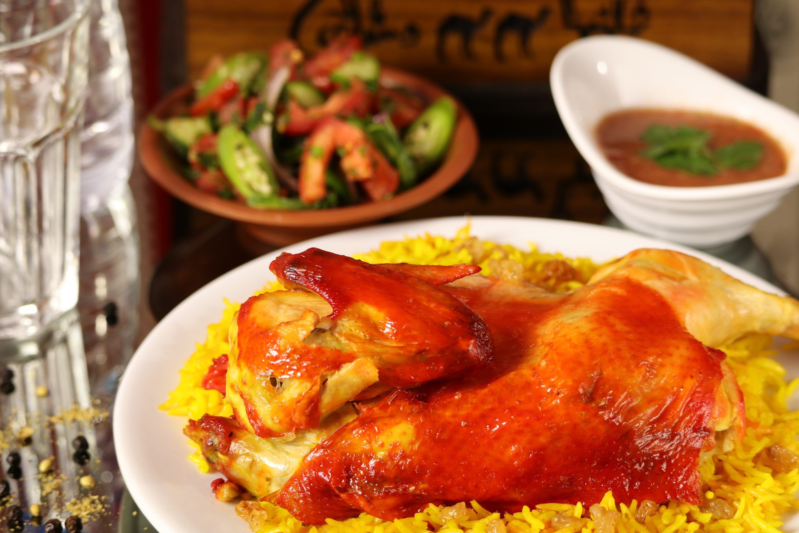 1/2 Chicken Mandi With Biryani
