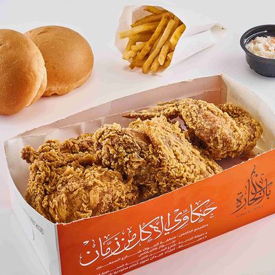 Chick Meal