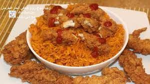 Rizo Crispy Chicken Meal
