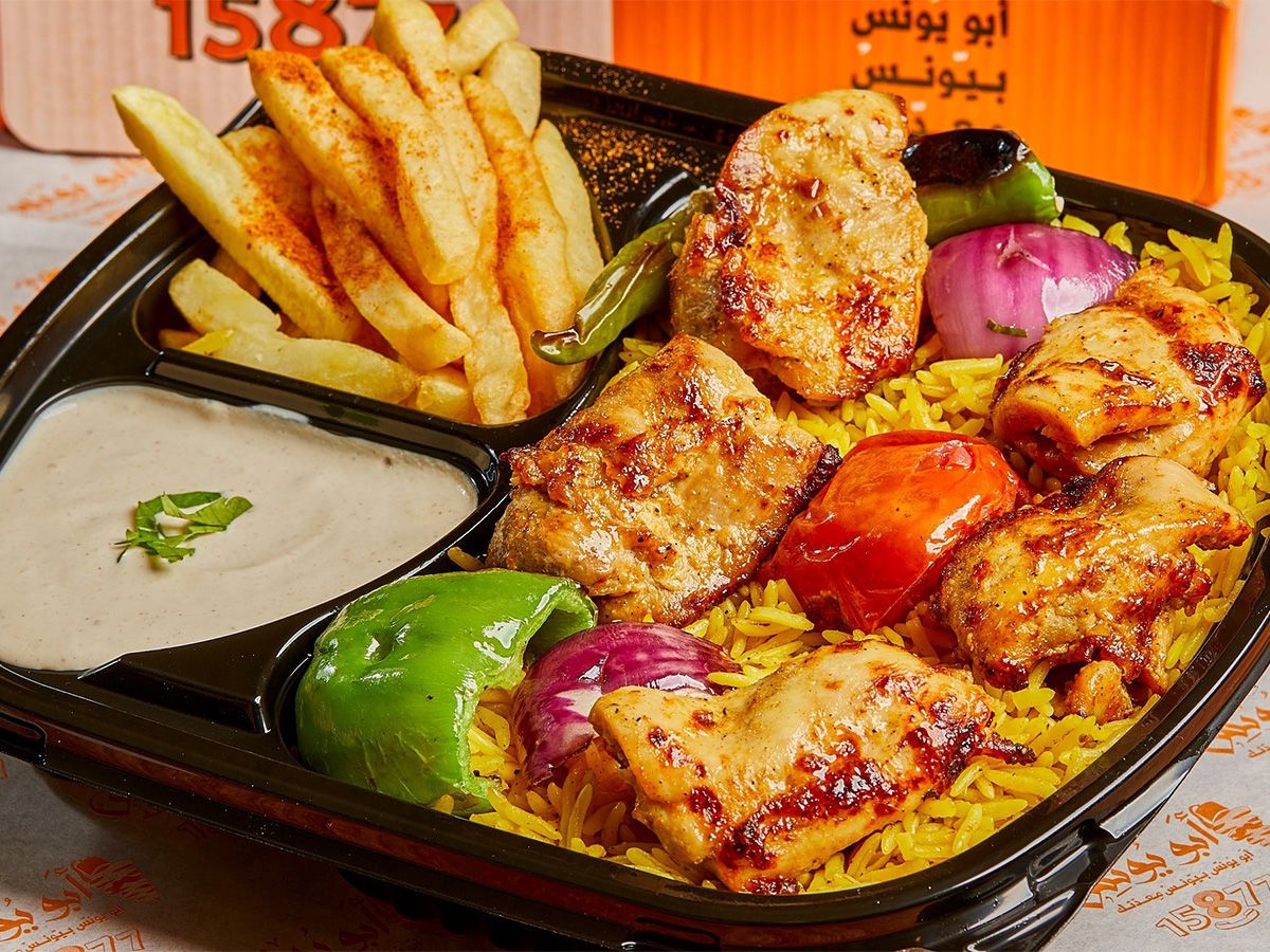 Shish Tawook Meal