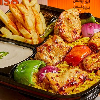 Shish Tawook meal