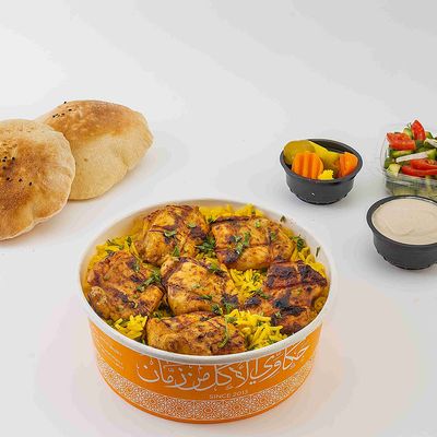 Shish Tawook Meal
