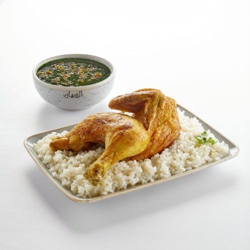 Half a meal of tikka with molokhia