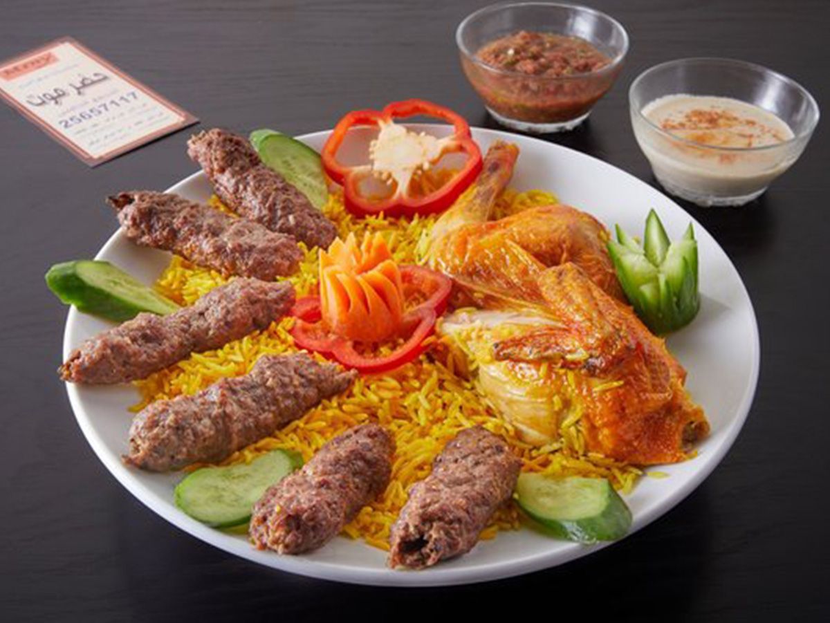 Half Chicken with Quarter Kofta Meal